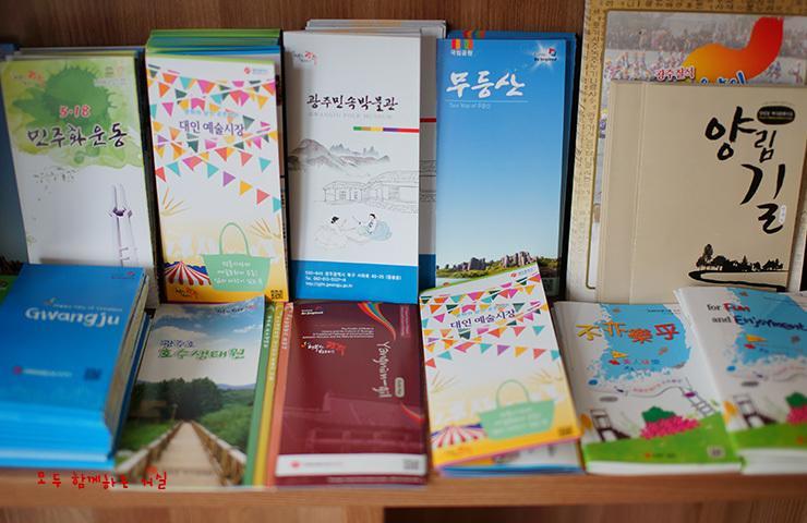 Byulbam Guesthouse Gwangju Metropolitan City Zewnętrze zdjęcie