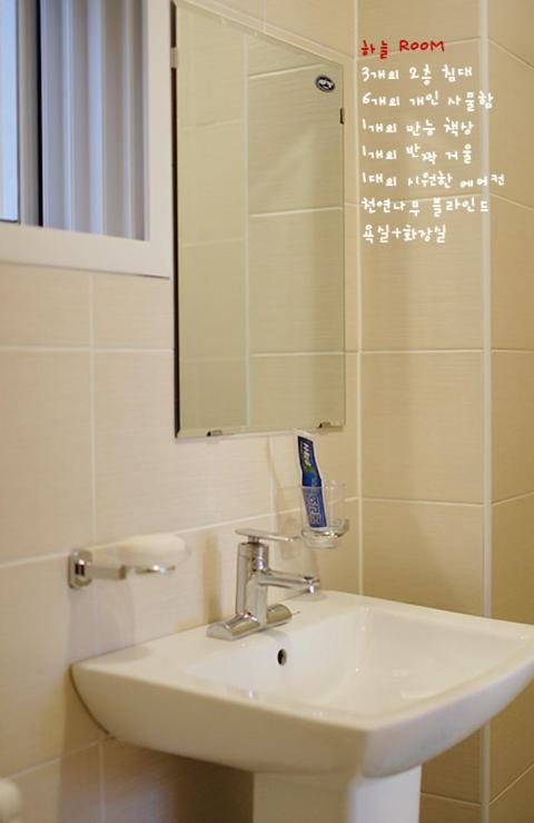 Byulbam Guesthouse Gwangju Metropolitan City Zewnętrze zdjęcie