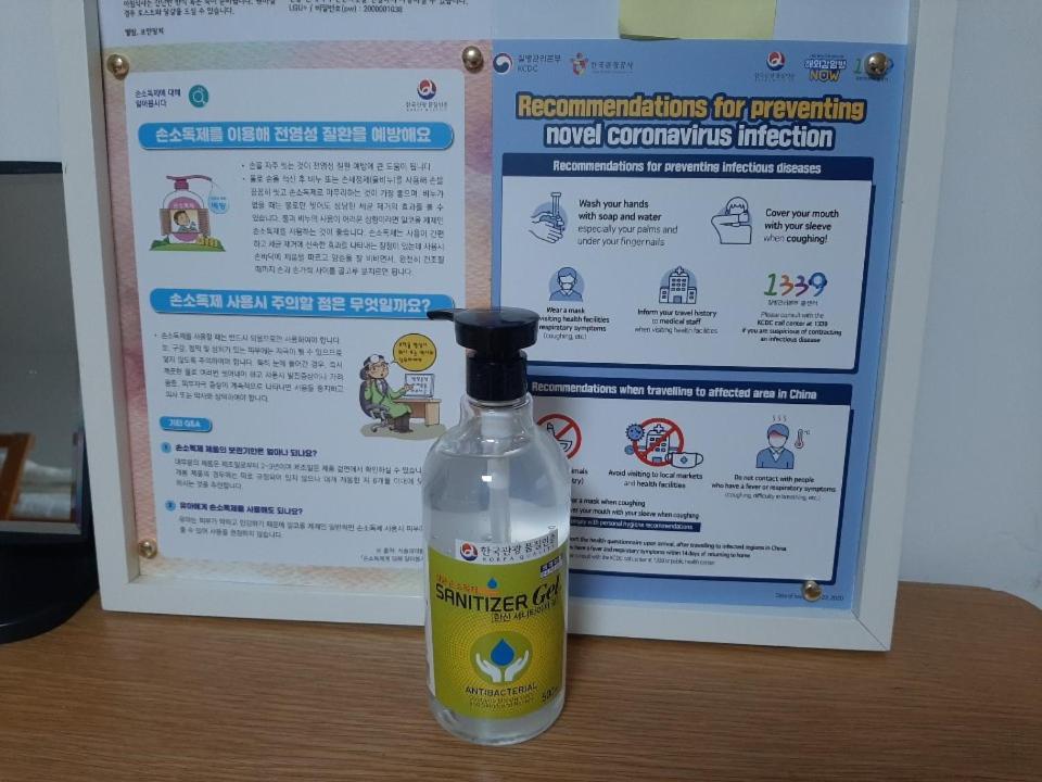 Byulbam Guesthouse Gwangju Metropolitan City Zewnętrze zdjęcie